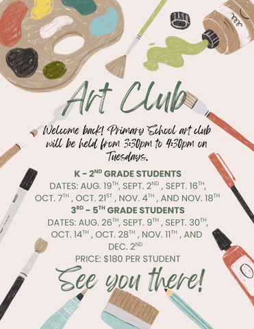 Primary School Art Club